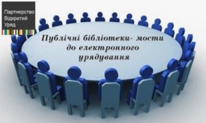 Ediplomacy