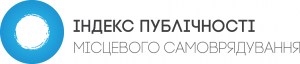 publicity_index_logo_white (1)