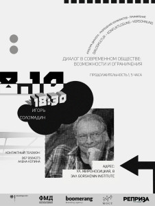 Соломадин_8_10_15
