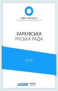 cover 2015