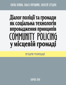 dialog