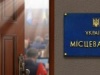 Олексій Лялюк. Актуальні питання про службу в органах місцевого самоврядування органах