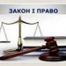 Чи готове місцеве самоврядування до застосування Закону про адмінпроцедуру?