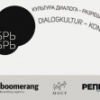 Культура диалога – Разрешение конфликтов – Примирение. Лаборатория Харьков.