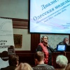 Новые стратегии для разрешения социальных конфликтов
