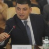 Гройсман оставил Путина с носом на его теме федерализации