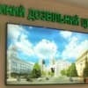 Роз’яснення у сфері державної реєстрації речових прав