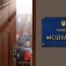 Олексій Лялюк. Актуальні питання про службу в органах місцевого самоврядування органах