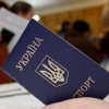 Жители Червонозаводского района Харькова получают паспорта по-новому