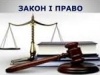 Чи готове місцеве самоврядування до застосування Закону про адмінпроцедуру?