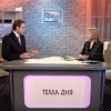 Тема дня. Правова спроможність громад