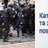Харків’яни виступають за мирний протест